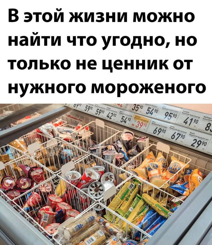 В этой жизни можно найти что угодно но только не ценник от