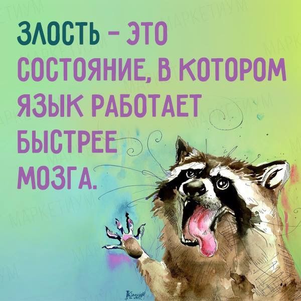 ЗАООТЬ ЭТО СОСТОЯНИЕ В КОТОРОМ ЯЗЫК РАБОТАЕТ выстрдв _ МОЗГА