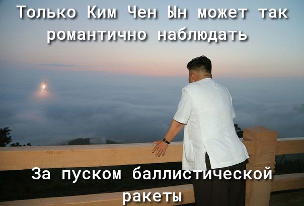 Талыш Киш Чэн Ыы ыэщэг гаи РОШЫЭГПЛЧНЦ НЭЗПШДЭ Г ракеты