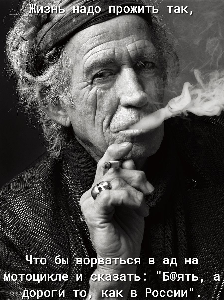 ЭДО ПРОЖИТЁі так _ ДОРОГИ ТО как В РОССИИ