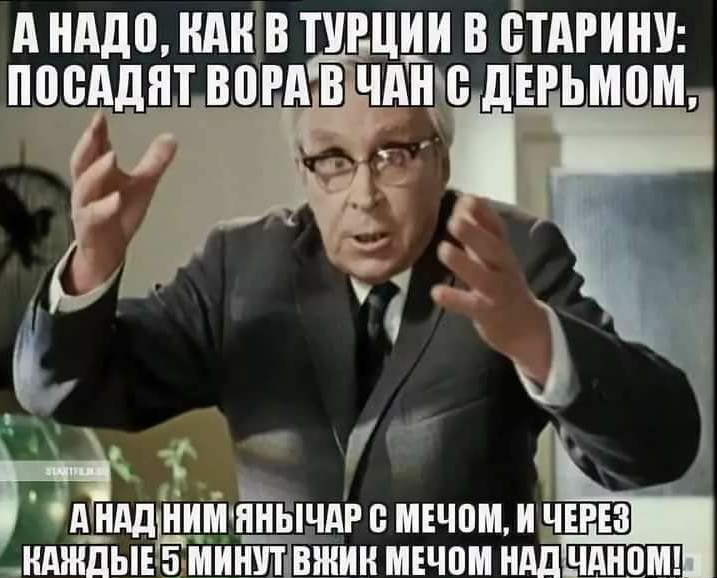 д ИддП ИдИіВ ТУРЦИИ В ЁТдРИИУ д__дд ИИГИИИЫЧдР 0 МЕЧПМ И ЧЕРЕЗ _ИдИШЫЕБ 5ИИПИИИ МЕЧПМ Идд ЧдИ0И