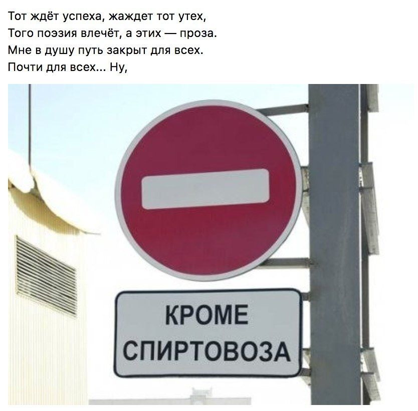 в СПИРТОВОЗА ь В КУ ин х тж ЯУБ ц ВИ МП