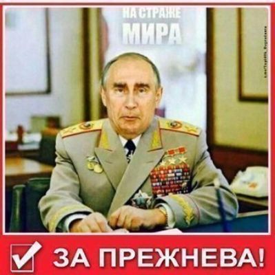 мы гиг гад удц