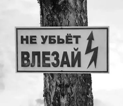__у ВЛЕЗАИ 5