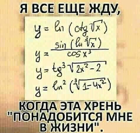 ВСЕ ЕщаждУ