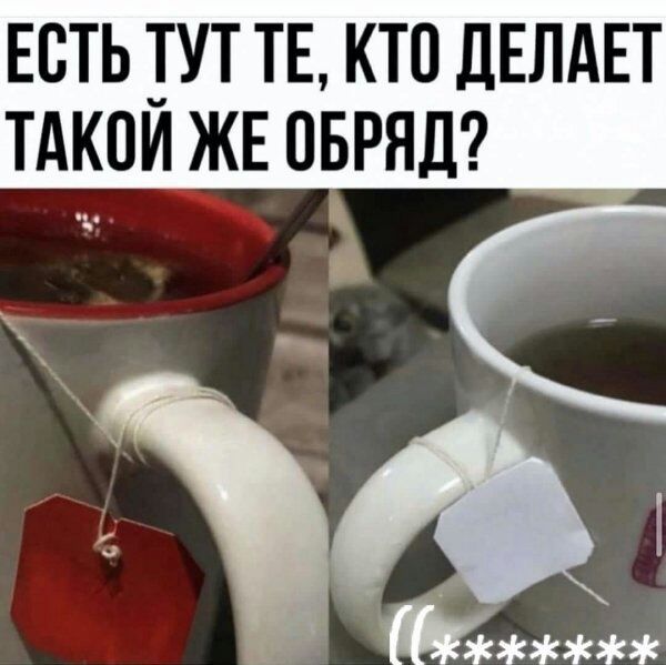 ЕСТЬ ТУТ ТЕ КТП ДЕЛАЕТ ТАКПИ ЖЕ ОБРЯД