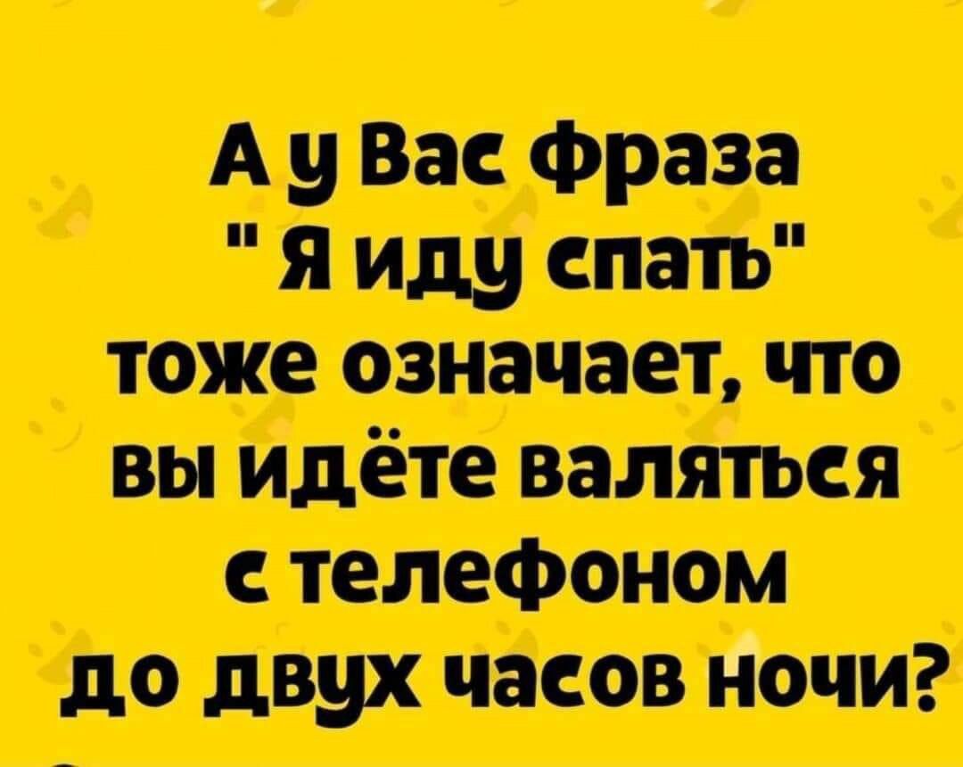 Авис ящт тот по пидіппшьц дощсов