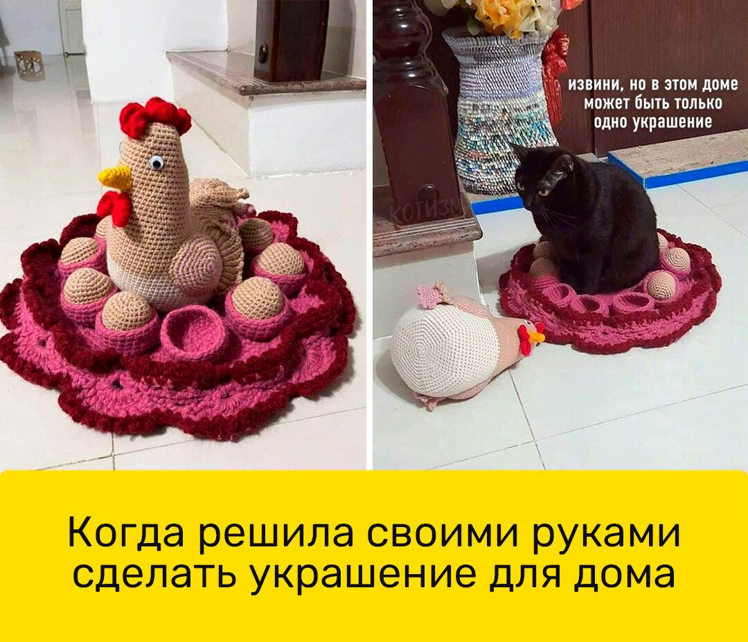 ИЗВИНИ О В ЭТОМ дОМЕ МОЖЕТ ОЫТЬ ТОЛЬКО ОДНО украшение Когда решила своими руками сделать украшение для дома
