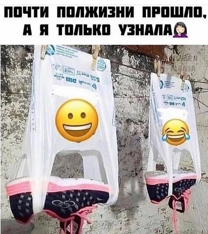 почти пппжизни пришли и
