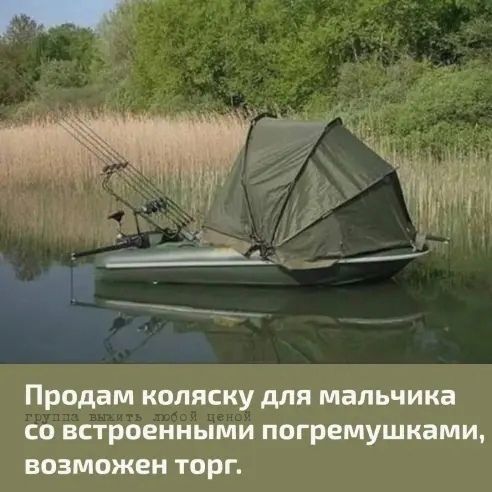 Продам КОЛЯСКУ для мальчика СО ВСТРОЕННЫМИ ПОГРЕМУЩКЗМИ ВОЗМОЖЕН ТОРГ