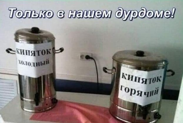 тот п дурдэме