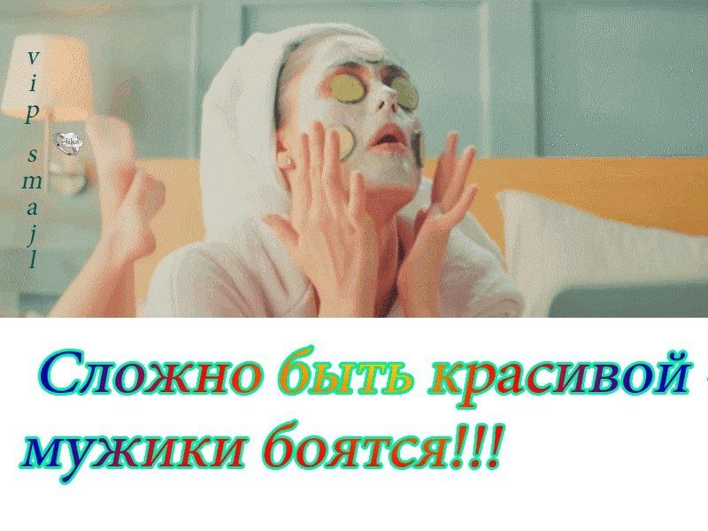 ожно бытъ приезжай боятся