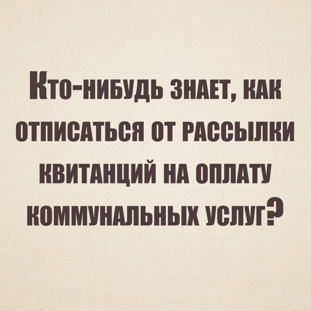 Нтп нивидь знш иди отпиедтьея от гдееыпни нвитднций нд оппдти номминппьнык испуг