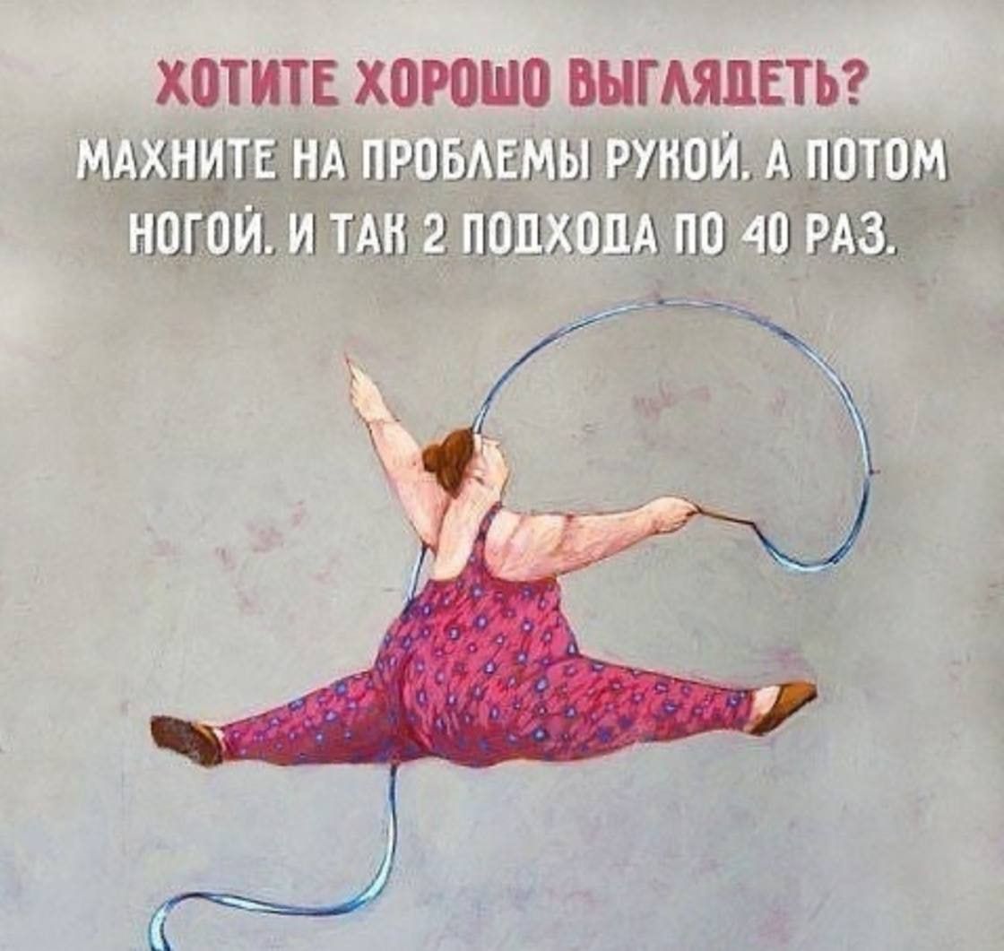 Х0ТИТЕ Х0Р0Ш0 ВЫТАЯПЕТЬ