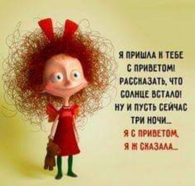 тим из пишиш пищи что вопще шмт ну и тип што т ипчи_ я приветик я ж смздм