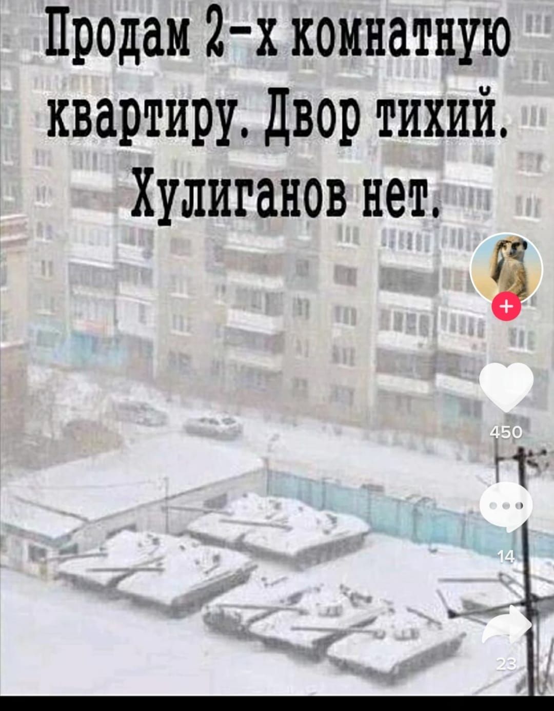 Продам 2х комнатную хвартиру. Двор тихий. Хулиганов нет, 8 р 1 с