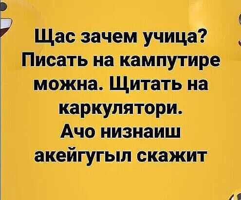 А