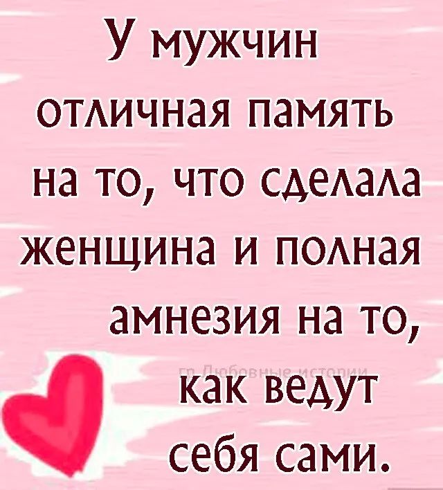 Мужчину кидает в жар. У мужиком полная амнезия как ведут себя с женщиной.