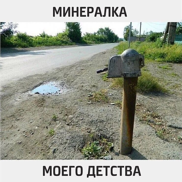 моего ДЕТСТВА