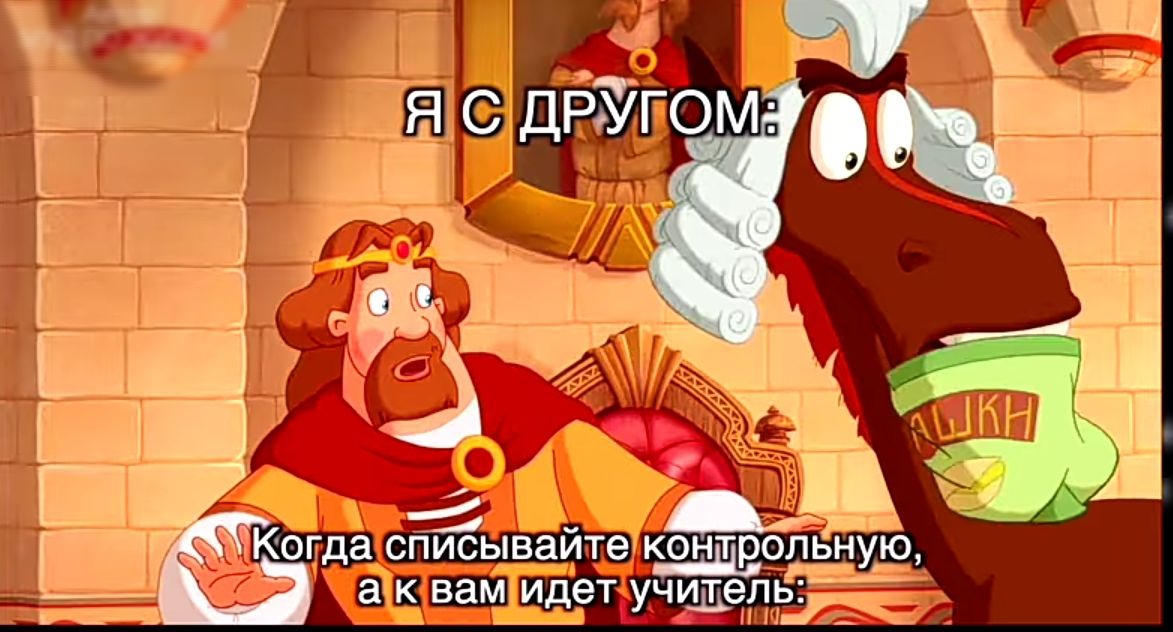 Когда описывайте кнт рльную д ШЕИШ идет унддель Ш