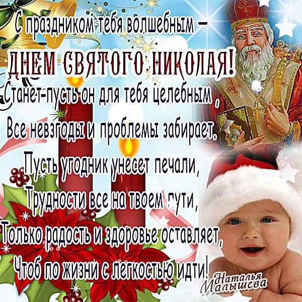 и ЧДННН СВЯЧОГО НННБПННЯ Станет пустьюн для тебя целеб ным
