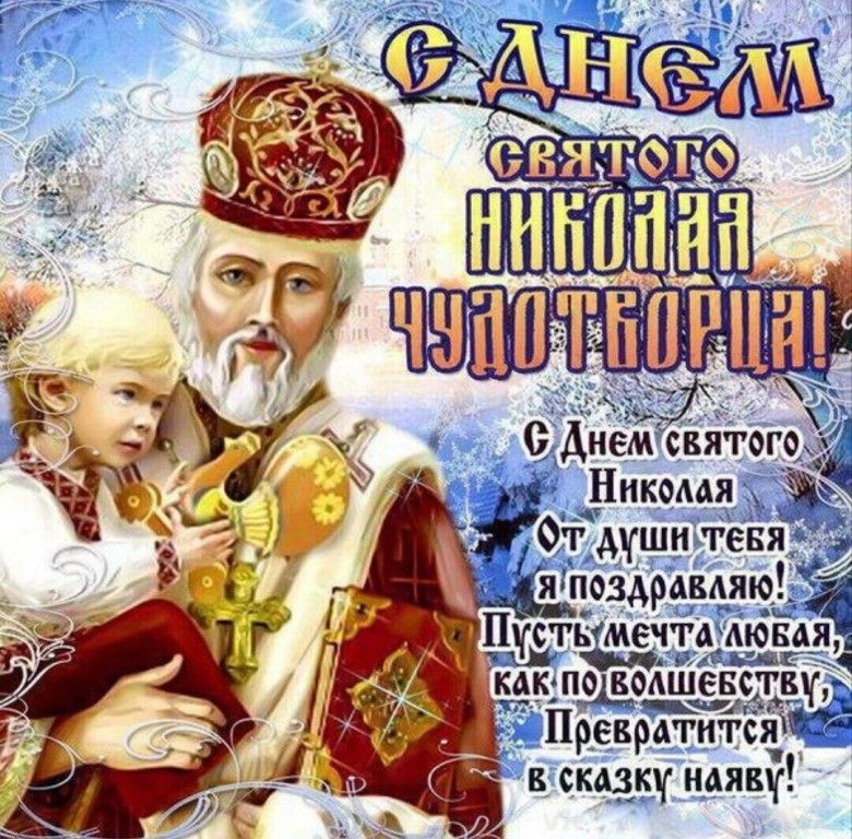 Николая д От душнпевяд яіпоздрдмяюч ыбвч Пустьмечтмюва дім ЁЁ ПДШЁЁ ЮПреврАгнтсяі в сказку наяву