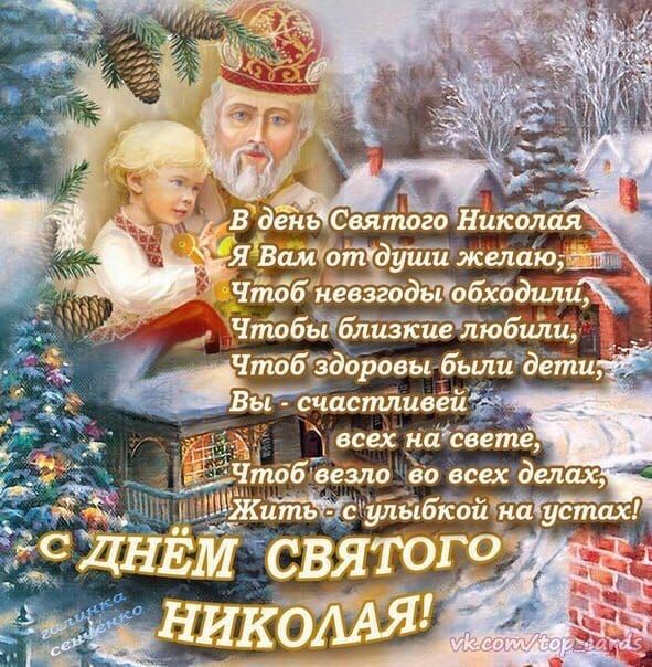 дгтоб невзгодТобходййи ЧпТобёібійзкиеіюбийщ _ Чйюбёдфоеы бьшиЭети Вы счастлиеей г асех наввёте _ ИЧтбб везло во всех делах ЁЁЁЁЁЖ ульібкбйріаіуспщх Инги святого