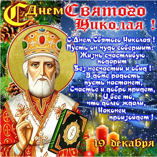 днем святыеикмав о стьон чучесобершимд Жи _ньісчастдибую очарит Все несчастии и обич 853 рачость пусиЁнасмансиЁт _ Счастье и цедра причем все то дчт9 дамп жча