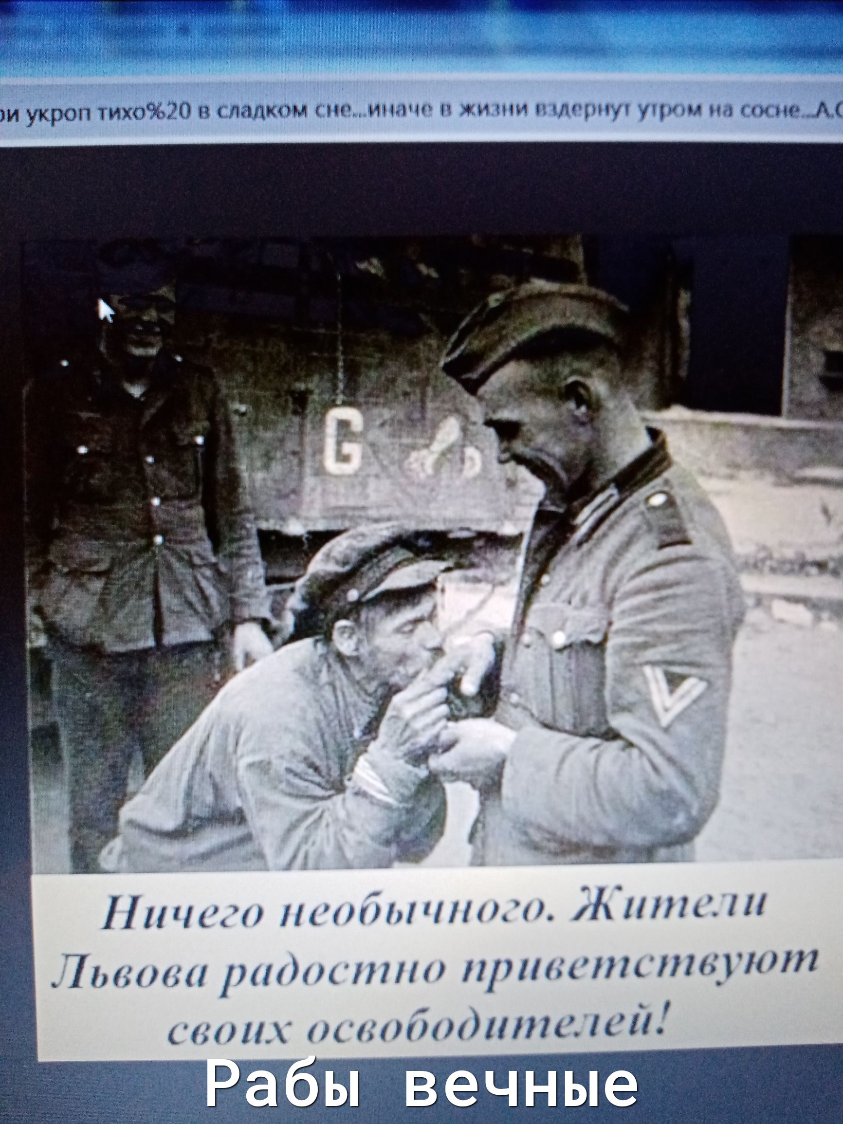 УКР ЖГЖЪЮ п МЦКПМ шит г мч ч и Нищим днии итд 111 Мити рит птн прииныіт_п