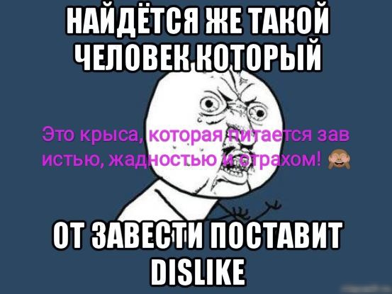 НАЙДЁТЬЯ ЖЕ ТМШЙ ПТ ЗАВЕВТИ ПШЭТАВИТ ШЗЦКЕ