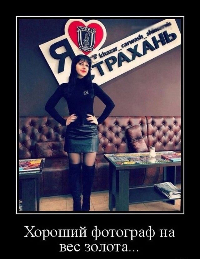 Хороший фотограф на вес золота