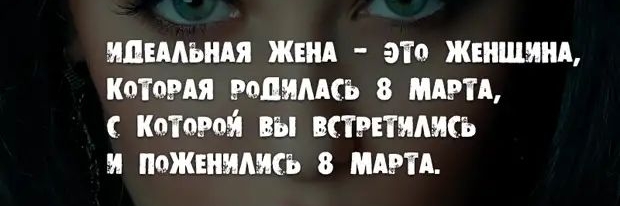 ишмъидя жшд это жшшинд котомя ропимсъ в млртд котрий вы всттимсъ и поженились в три