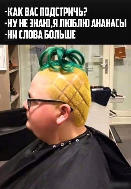 КАК НАС ППдПРИЧЬ НУ НЕ ЗНАЮД ПШБПЮ АНАНАЕЫ НИ ППШ БППЬШЕ