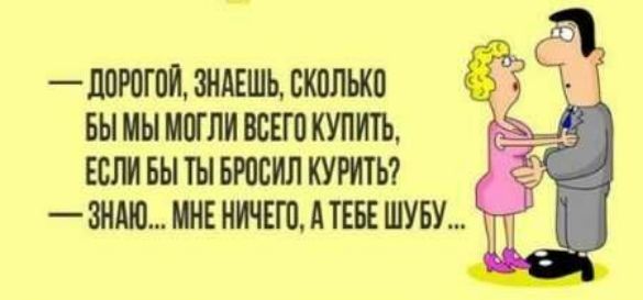 _ ПЕРВЫЙ ЗНАЕШЬ БКПЛЬКЦ БЫ МЫ НИПИ ВШБ КУПИТЬ ЕСМ БЫ ТЫ БЮСИЛ КУРИТЬ ЗНАЮ МНЕ НИЧЕП ТЕБЕ ШУБУ