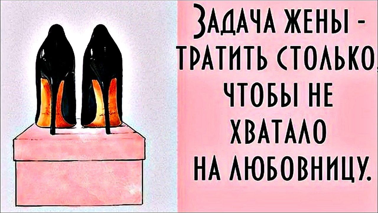 ЗАДАЧА жъны трмить ТОАЬКО чтовьпнъ ХВАТААО НА АЮБОВННЦУ