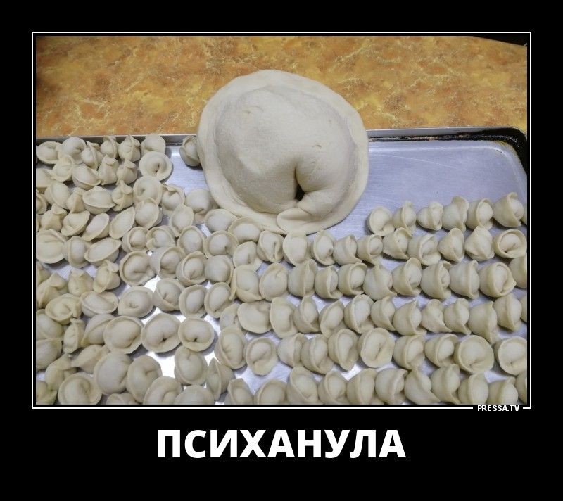 А тззми ПС ИХАНУЛА