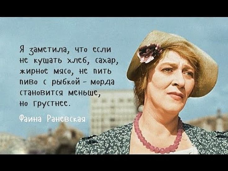 Я заметила ЧТо если не кушать хлеб сахар жирНое мясо не пить низа рыбкой морда становитсч меньше но Грусти