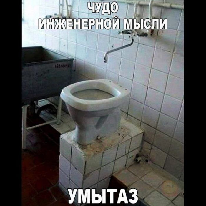 Ё умытдз