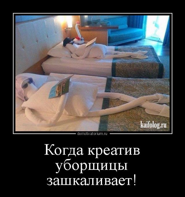 Когда креатив уборщицы зашкаливает