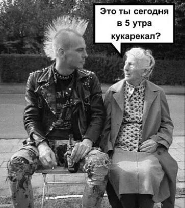 Это ты сегодня в 5 утра кукарвкат