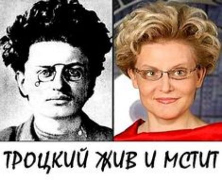 ЖС ч троцкий жит и мат А