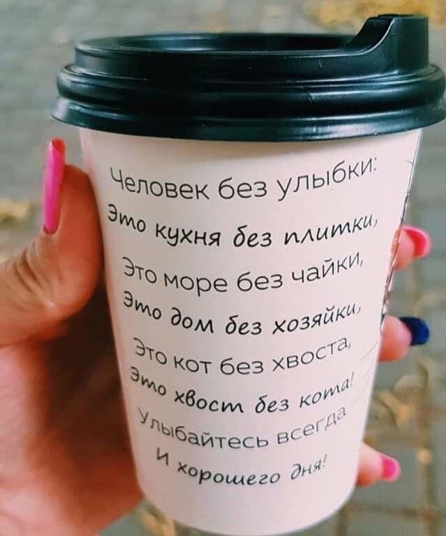 Ю Чедовек без У6 3 КНХня без МЫИМ у ЗТО море без ЧЭЙЬМ мо д ОМ без хоз ЗТ 3 КОТ без И все бг Ъ _ ЗБИТес КР0щегь а