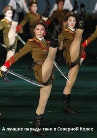 рады пки в сектой корее