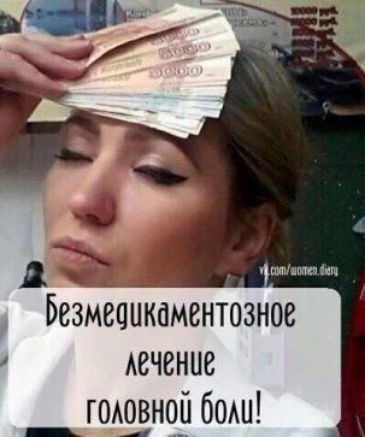 Ач Безмецпкаментозное АСЧВННС _гоно_д бош