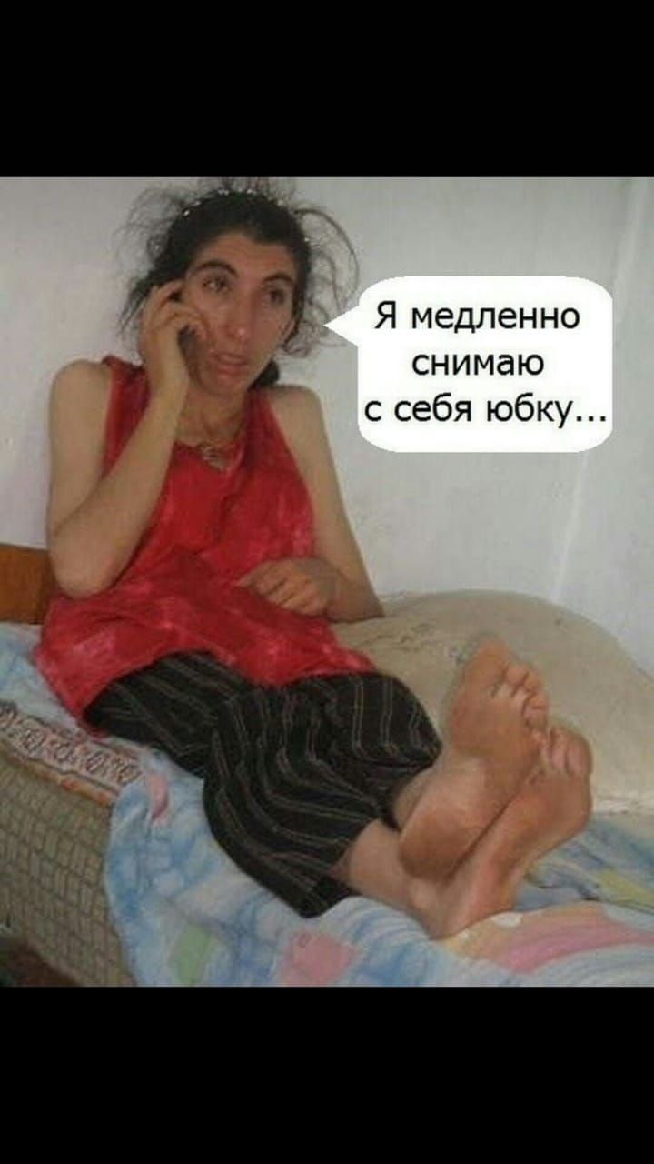 Я медленно снимаю с себя юбку