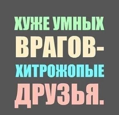 ХУЖЕ имных ВРАШВ ыЬк _а