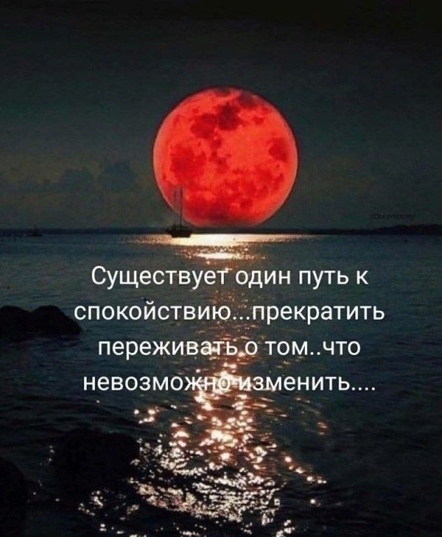 Сущестіізуе фдин путь к спокойствиібі прекратить