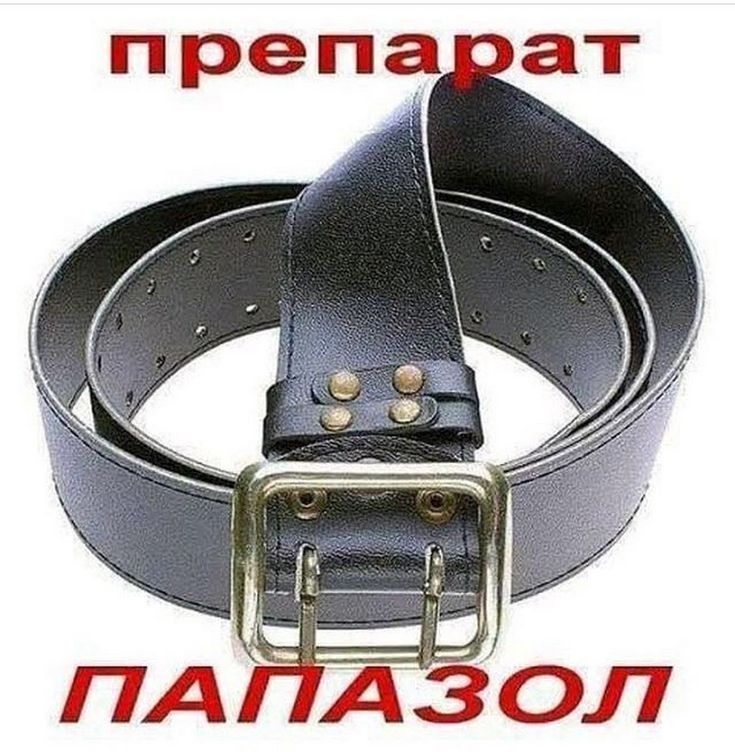 шарат