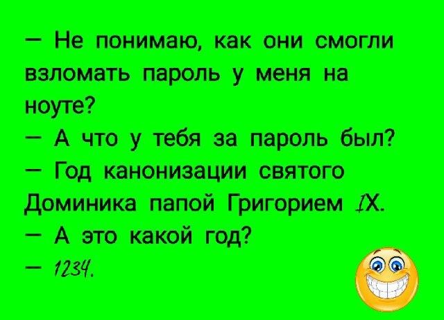 лНпшшщшшжш ужщ ноуте Атуи Гпдш Ы Ат о