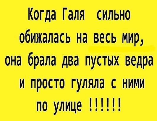 шаг тиши шипит ш принципи приш